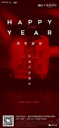 融创·外滩壹号院推广作品合集 : 回复关键词，自动获取节气稿/作品集