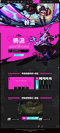 FireShot Capture 023 - 斗魂觉醒-英雄联盟官方网站-腾讯游戏 - lol