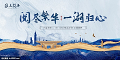 WuuTang采集到banner