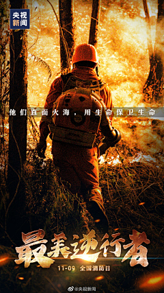利透布莱克采集到创意