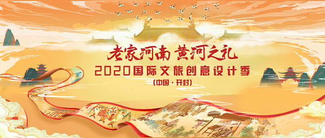 腾讯云发布“黄河文明唤醒师”招募令，用数...