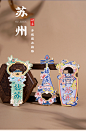 苏州金属冰箱贴城市文化创意贴开瓶器旅游纪念品礼品伴手礼-淘宝网