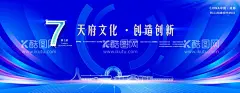 活动主背景氛围  - 源文件下载【酷图网】活动主背景,活动海报,活动设计,活动设计素材,活动氛围