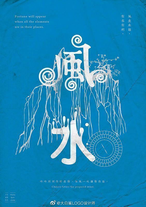 一组台湾文化节海报设计分享