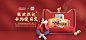 得力官方旗舰店