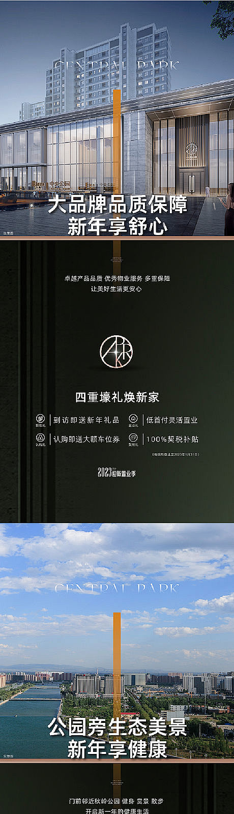 配套海报-源文件