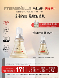 ivy蓝采集到电商-主图/钻展/正方形的图/利益点