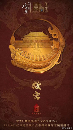 yanmoly采集到海报设计