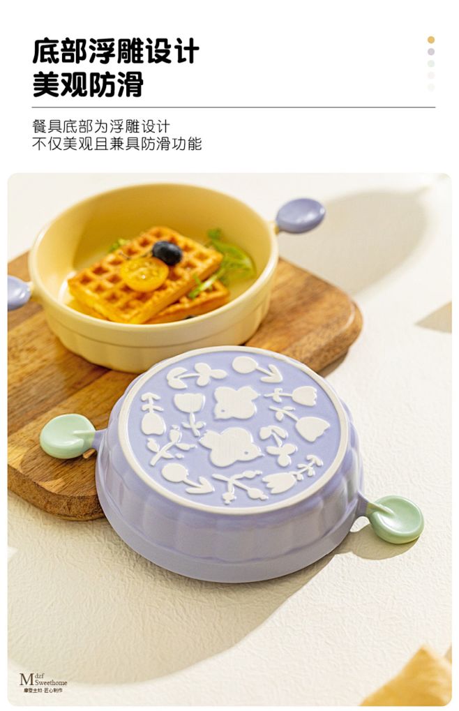 摩登主妇水果彩糖焗饭烤盘陶瓷双耳烤碗烤箱...