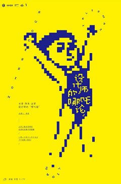 张佳硕的爷爷采集到字体设计