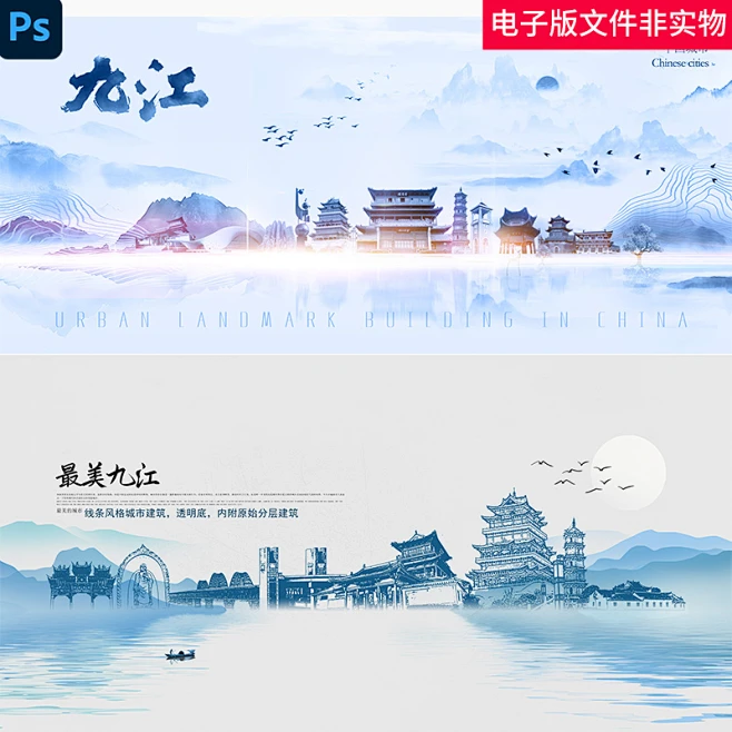 中国风水墨九江江西省旅游九江度假九江景点九江风景九江城市地标-花瓣网
