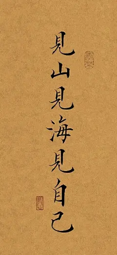 @一百个大不刘  壁纸