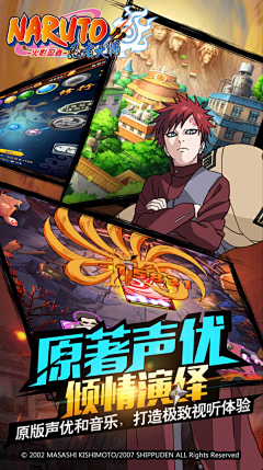 黄小黄o3o采集到棋牌 - 宣传