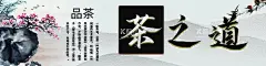 茶馆门头  - 源文件下载【酷图网】招牌效果图,茶叶店,古典装饰,装修效果图,茶业门头,茶馆门头,茶业门头设计,茶馆门头设计,茶楼门头设计,茶楼,茶馆,茶业,茶叶,茶叶门头,门头设计,店招设计,店招,茶业招牌,招牌设计,设计,招牌,茶叶招牌,茶叶设计,门头效果图,门店招牌,食品类,