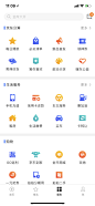 #金融app# #京东金融# 采集<a class="text-meta meta-mention" href="/ouuckhgxe0/">@hey泡</a>