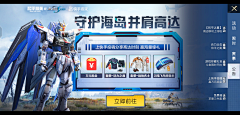 nandezhao采集到88vip参考
