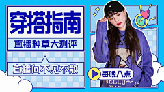 Sisient采集到8/22