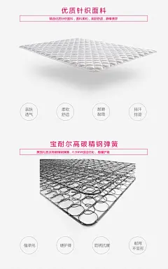 穗宝弹簧床垫双人单人席梦思护脊经济型定制成人1.8米1.5堪培拉-tmall.com天猫