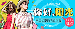 amuluo采集到banner2
