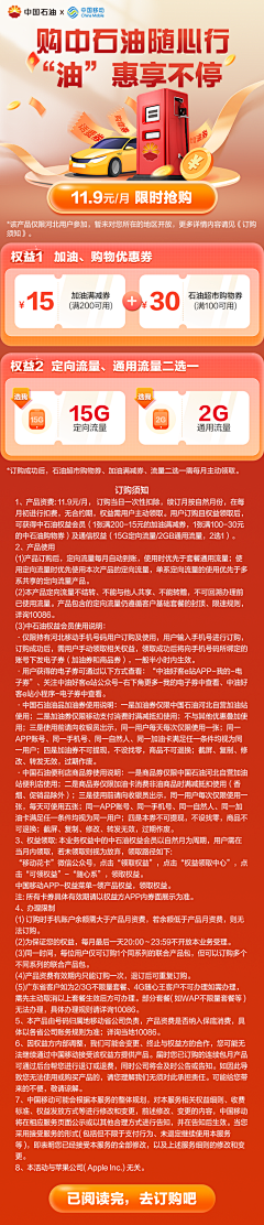 c4Bdw5vc采集到*运营h5*身体模块样式、一级标题