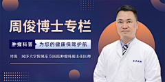 会发光XXX采集到banner