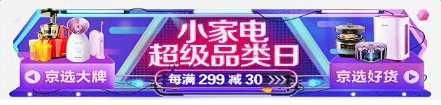 多快好省，购物上京东！