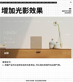白夜2088采集到光影