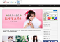免费可商用！14个无版权限制的日本免费图库网站