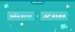 小竹犬采集到公众号封面