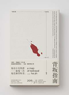 dynn-6采集到杂志封面