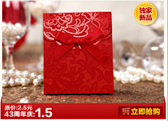 Miss喵-HR采集到婚礼请柬