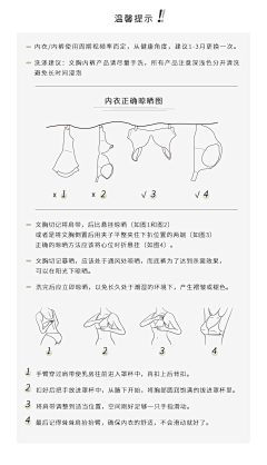 Neverluk采集到产品信息/参数
