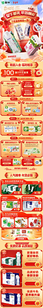 webp (1125×8007)
