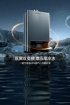 vanward万和官方旗舰店
