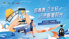壞壊ヤ孩孓氣采集到海报