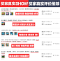 多彩四件套评价.jpg