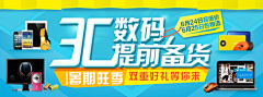 嗯嗯----++采集到B-banner