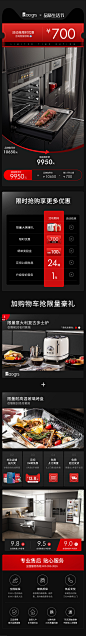 意大利daogrs N3x 微蒸烤一体机家用嵌入式多功能微波蒸箱电烤箱-tmall.com天猫