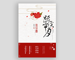 恰是你的温柔采集到封素