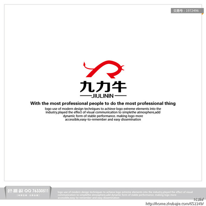 牛 logo的搜索结果_百度图片搜索