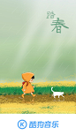 【下雨天】 雨靴 雨衣 猫 油菜花