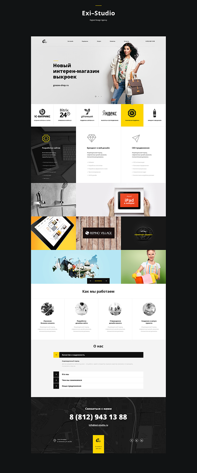 Website design 2015-...