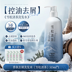 ~第二支羽毛~采集到SKU
