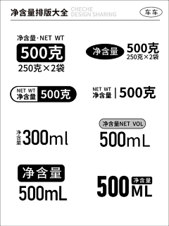 亻壬壬采集到字体排版