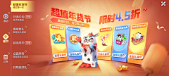 3x4x采集到斗地主