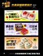 甜品店-外卖店铺设计案例分享 - 小红书