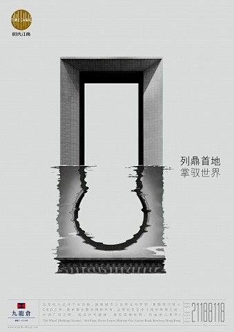 门篇 | Door | 九龙仓 | Wh...