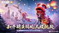 @和平精英 的个人主页 - 微博
