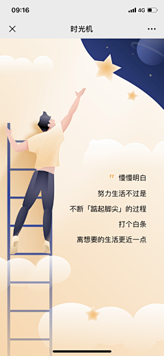 莫名蹦跶一只兔采集到电商◇移动端