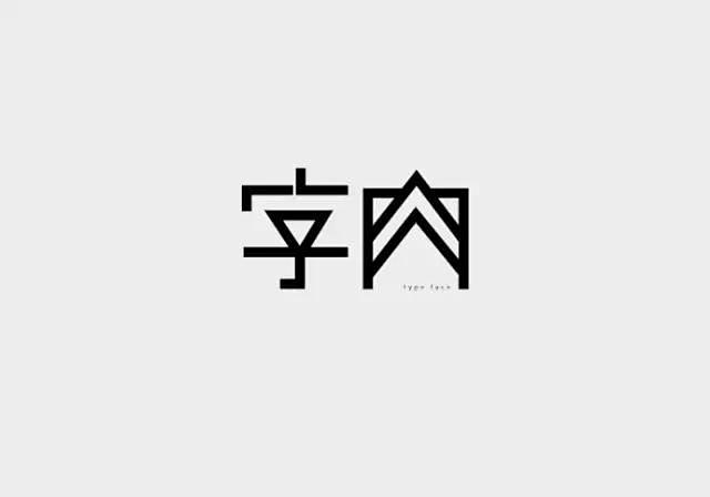 文艺范儿与创意趣味的文字组合LOGO T...